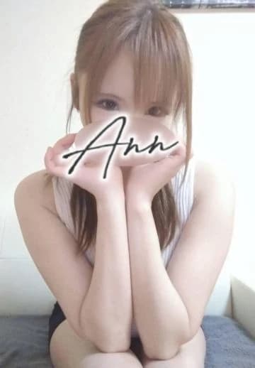 Ann(アン)