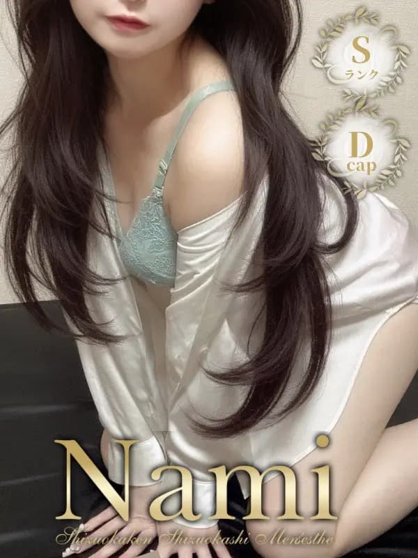 みる