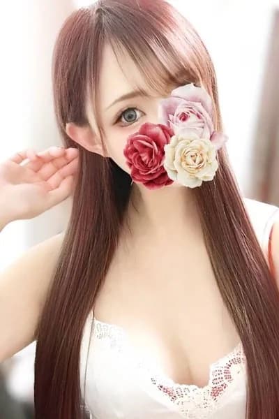 るな