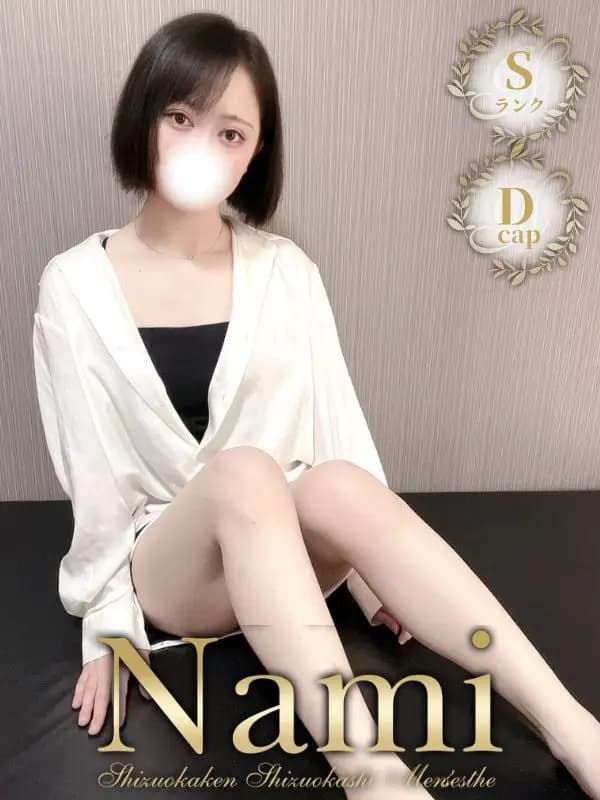 れむ