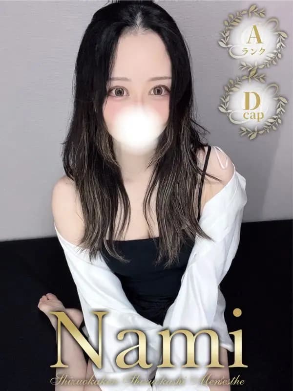 いずみ