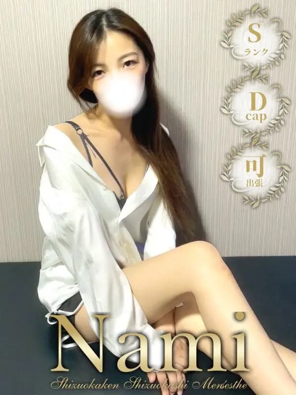 京都美人★ひめ