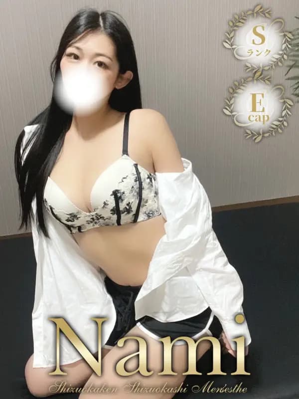 あず