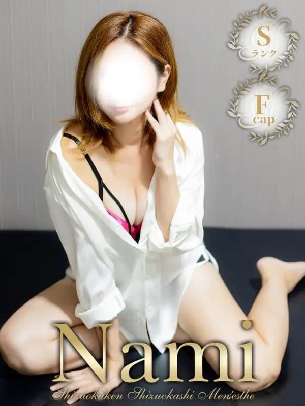 れいな