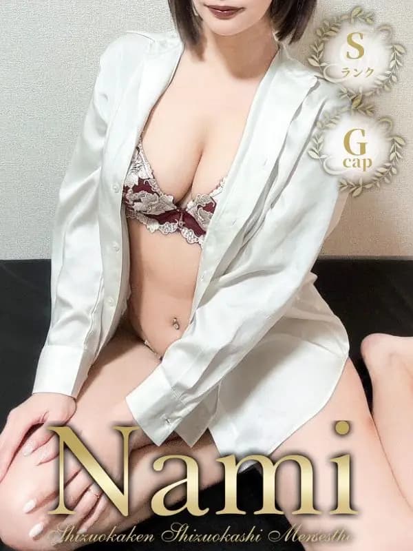 しずき