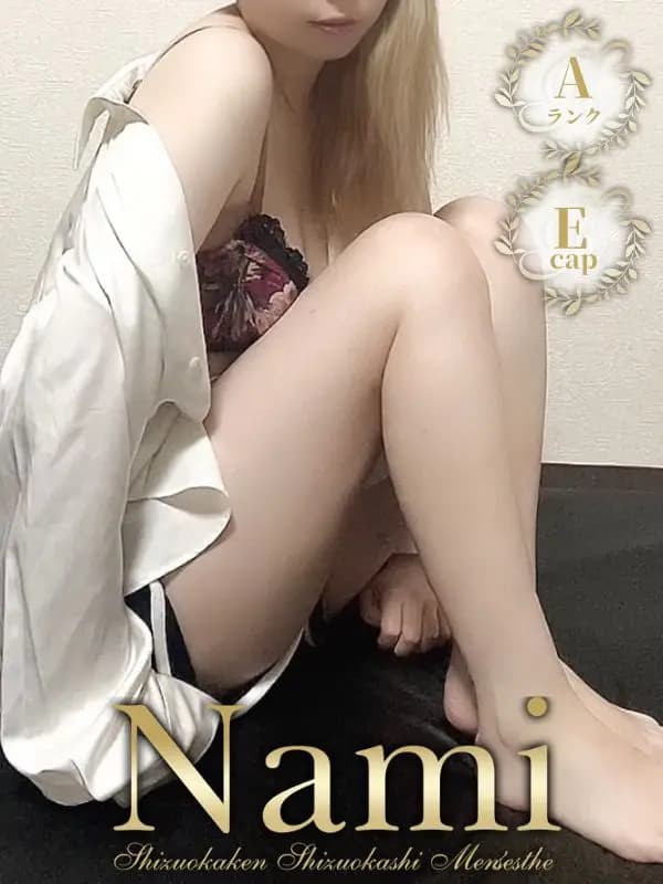 かりん