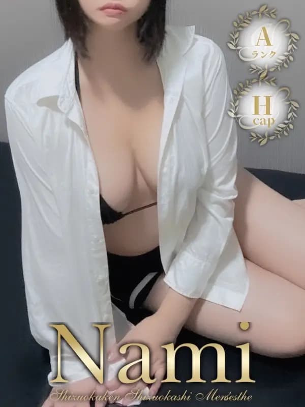 みつき