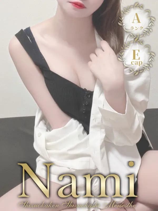みゆ