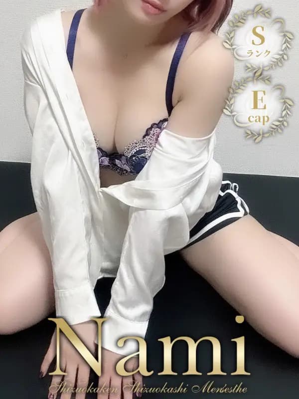 ゆりな