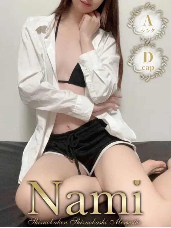 まりの