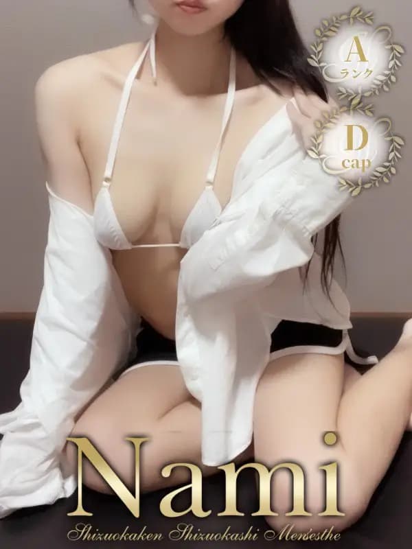 ゆのん