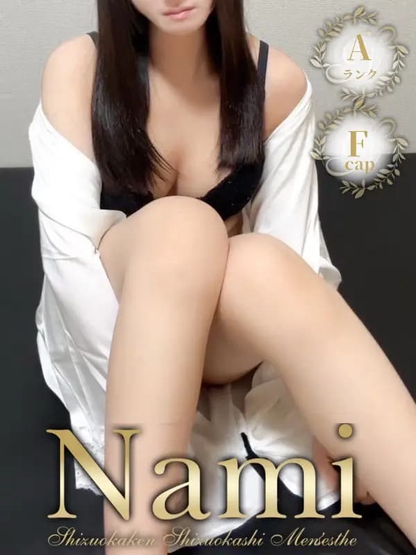 ありん
