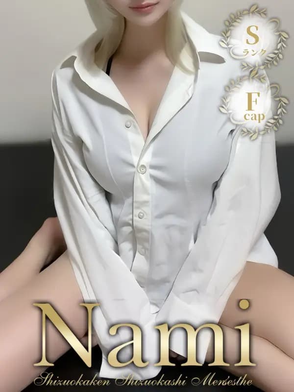 なえ