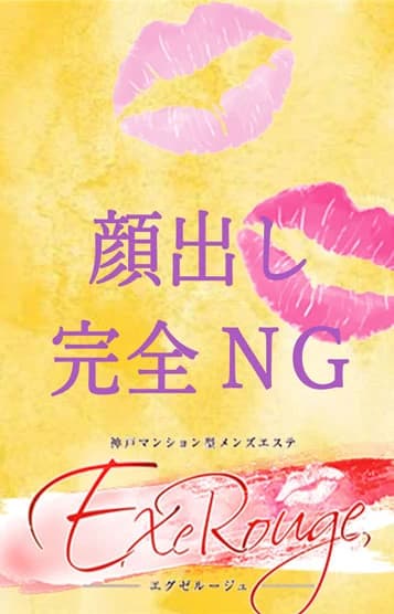 燈和りん
