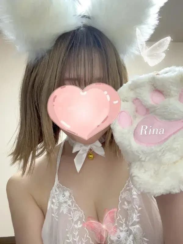 りな