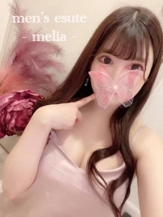 ひな