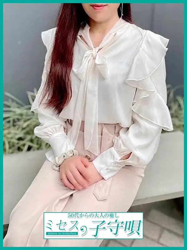 良子
