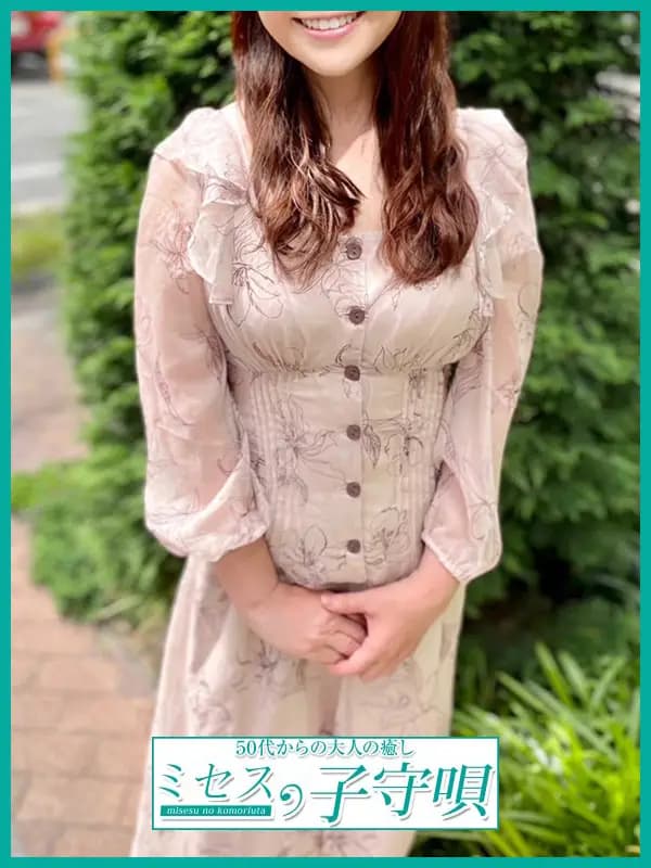 美奈代