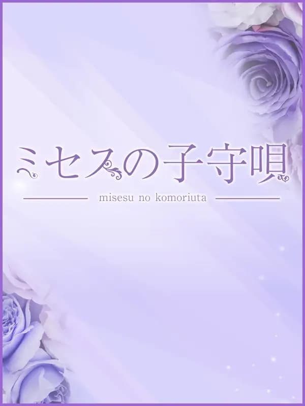 弐華【にか】
