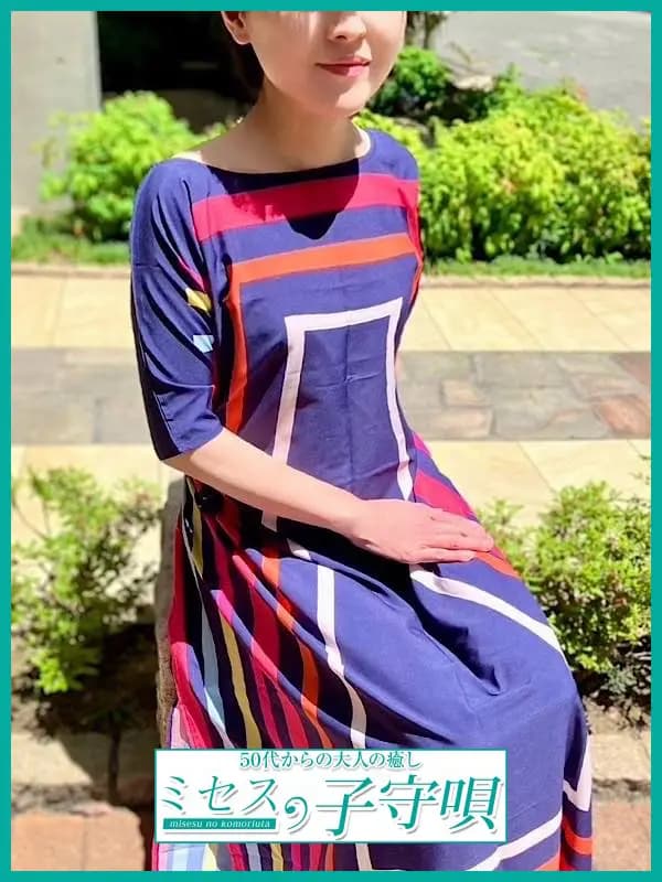 小奈津