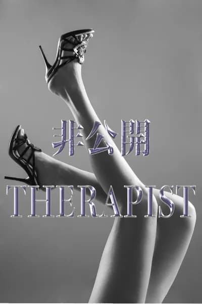妖華