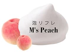 ひなの