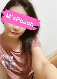 せな