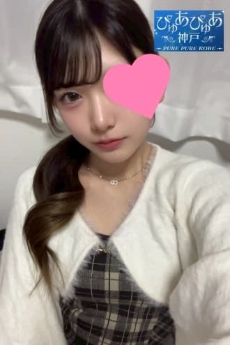 純れい
