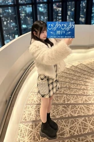 空にこ