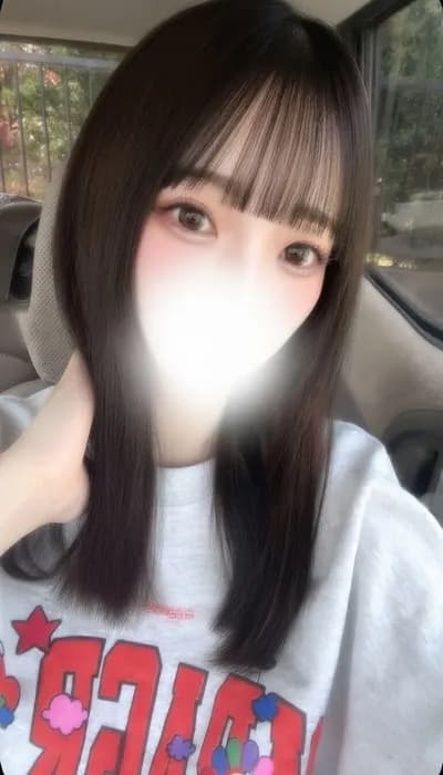 なの