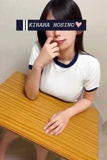星野 綺羅々
