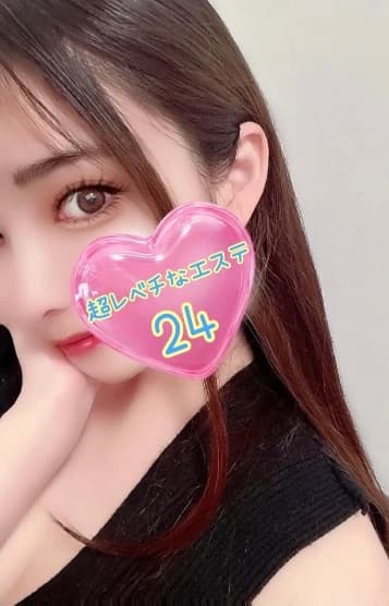 橘苺花