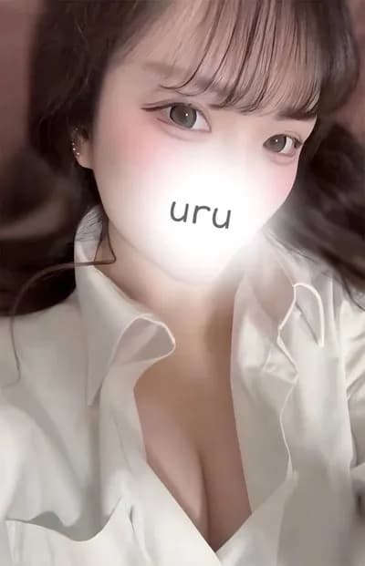 うる