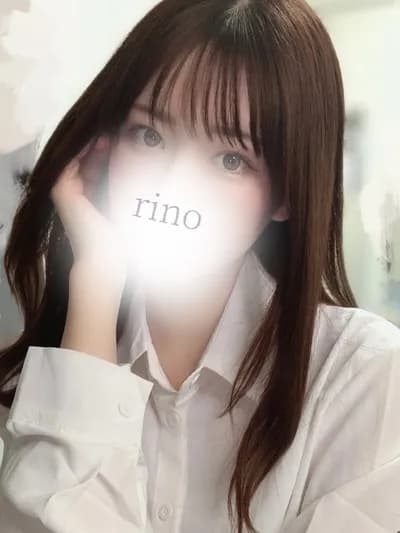 りの