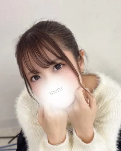 める