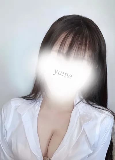 ゆめ