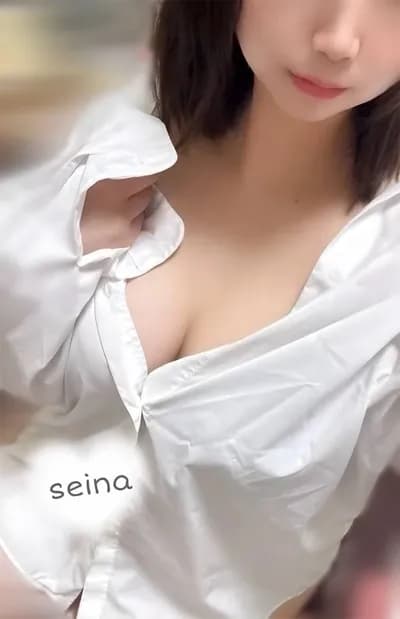 せいな