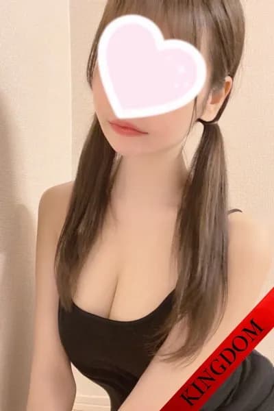 さな