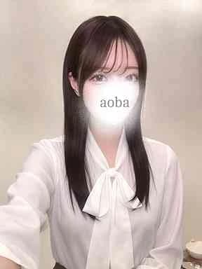 あおば