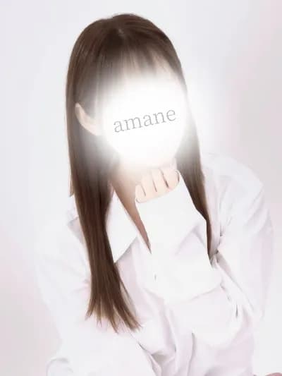 あまね