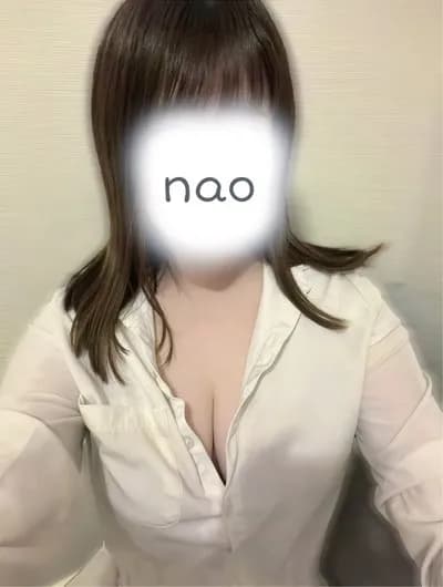 なお