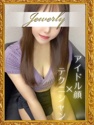 南 ゆうな