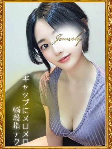 八代 ゆい