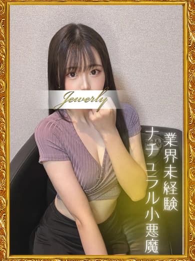 森 ぴの