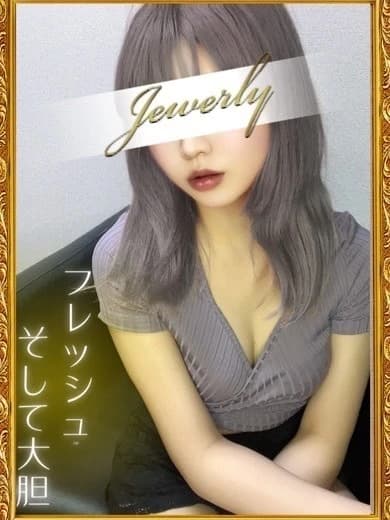 新里 らん