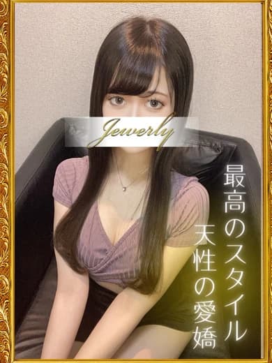 如月 れな