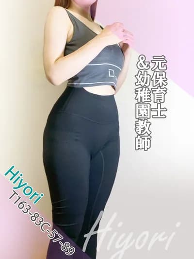 ひより