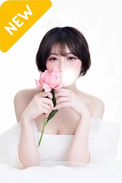 沼田はまる
