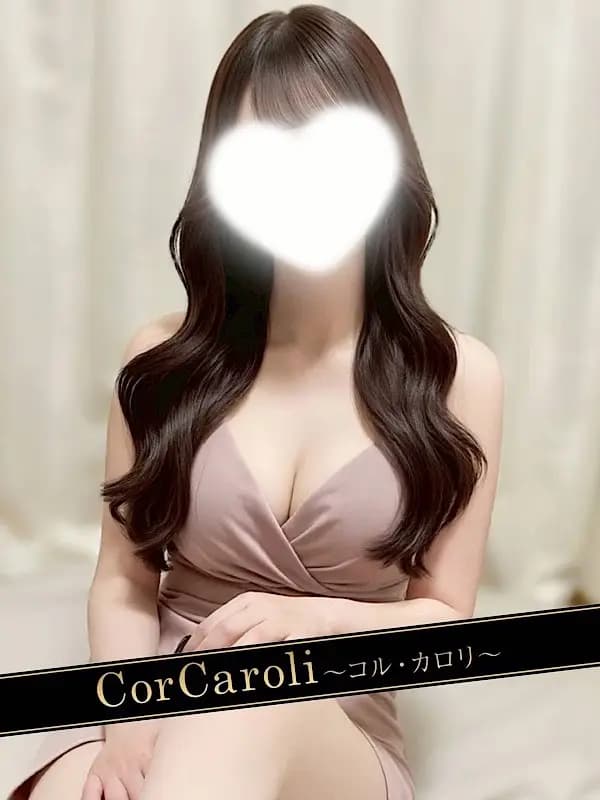 森本かな