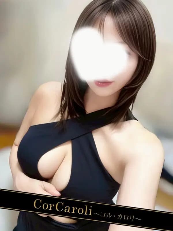 三好えま